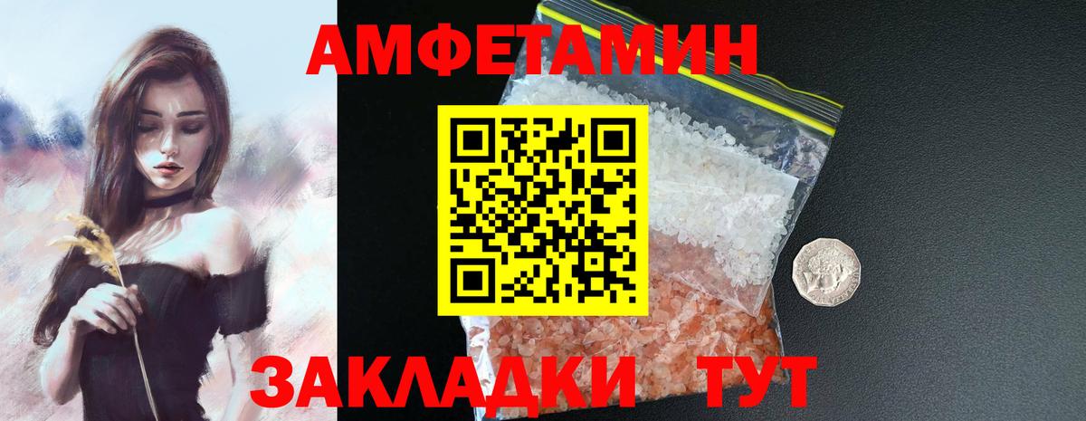  COCAIN Долгопрудный