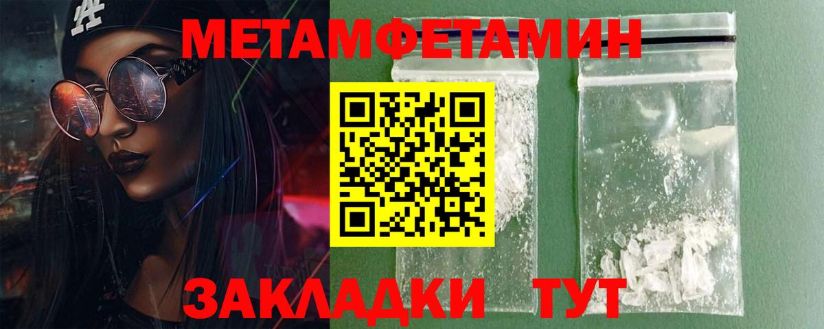 Долгопрудный  АМФ VHQ  Amphetamine  Вход с VPN 