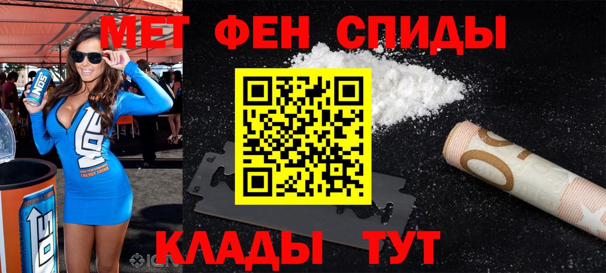 Amphetamine Розовый Долгопрудный
