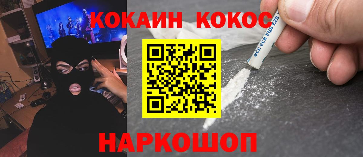Долгопрудный  как найти закладки  Вход с VPN  COCAIN Перу  COCAIN 98% 