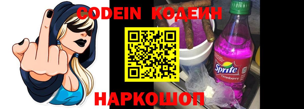 АМФ кристаллы  ГАШ  Героин  ЭКСТАЗИ  Меф  Cocaine  Меф кристаллы  Долгопрудный  Вход с VPN  МАРИХУАНА  Кокаин 