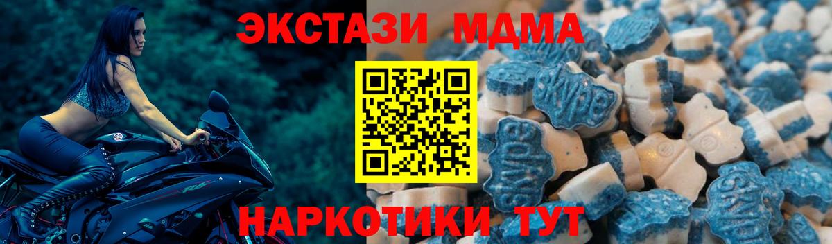ЭКСТАЗИ диски Долгопрудный