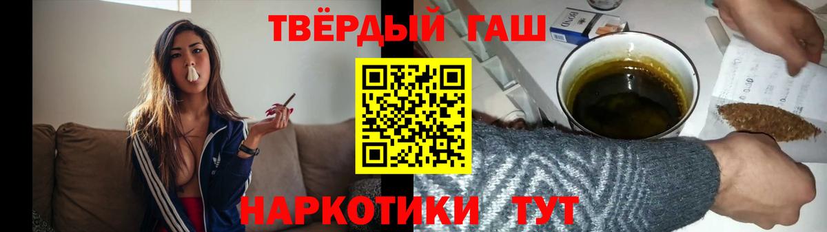 ГАШ ice o lator Долгопрудный