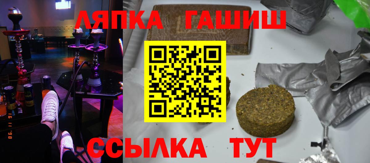 Гашиш 40% ТГК  дарнет шоп  Долгопрудный  ГАШИШ Premium  Вход с VPN 
