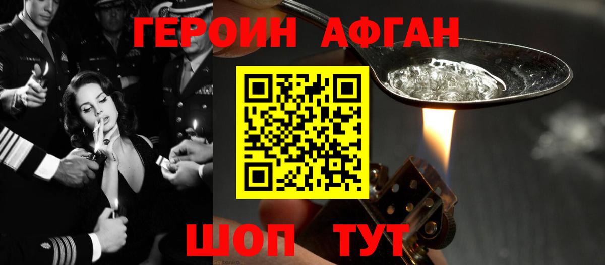 Героин гречка  Вход с VPN  Долгопрудный 
