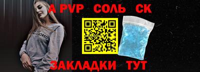 герыч Волжск