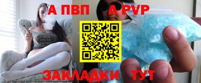 герыч Волжск