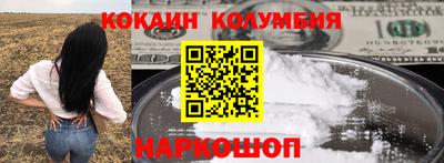 мдма Волгодонск