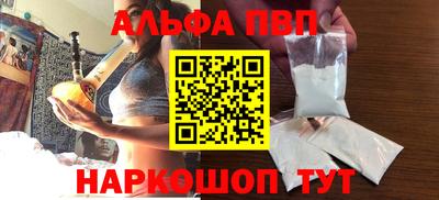мдма Волгодонск