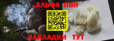 мдма Волгодонск