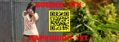гидропоника Волжский