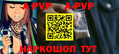 гидропоника Волжский