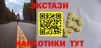 мдма Волгодонск