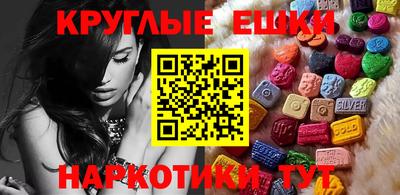 мдма Волгодонск