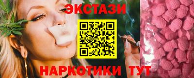 гидропоника Волжский