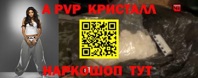 мдма Волгодонск