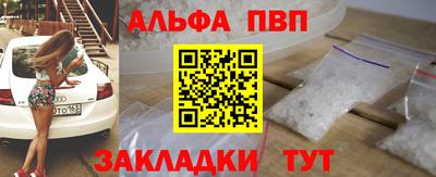 гидропоника Волжский