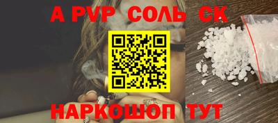 мдма Волгодонск
