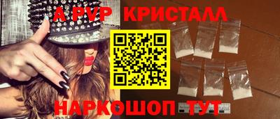 герыч Волжск
