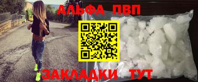 герыч Волжск
