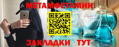 гидропоника Волжский