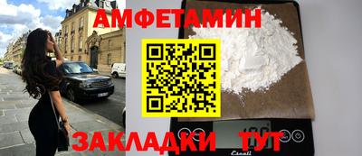 гидропоника Волжский