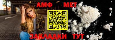 гидропоника Волжский