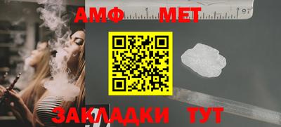 герыч Волжск