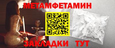 гидропоника Волжский