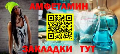 мдма Волгодонск