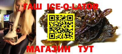 мдма Волгодонск