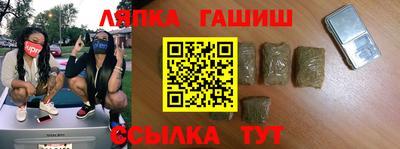 гидропоника Волжский