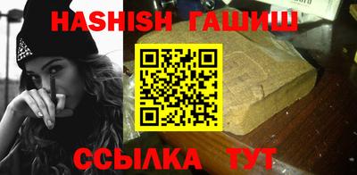 герыч Волжск