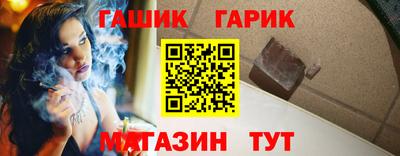 гидропоника Волжский