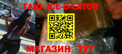 герыч Волжск