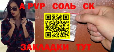 гидропоника Волжский