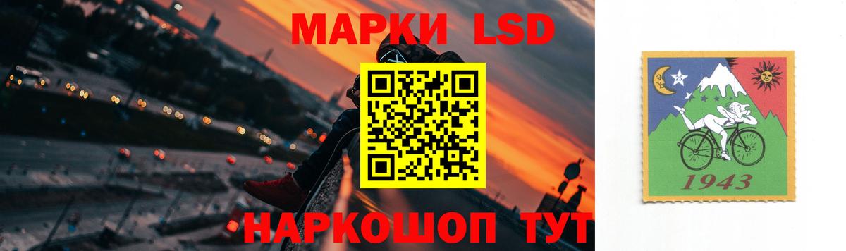 Долгопрудный  LSD-25 экстази  LSD-25 экстази кислота  Вход с VPN  Лсд 25 экстази кислота 