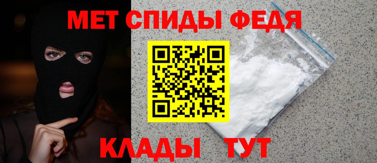Долгопрудный  Первитин пудра  Первитин пудра  Вход с VPN 