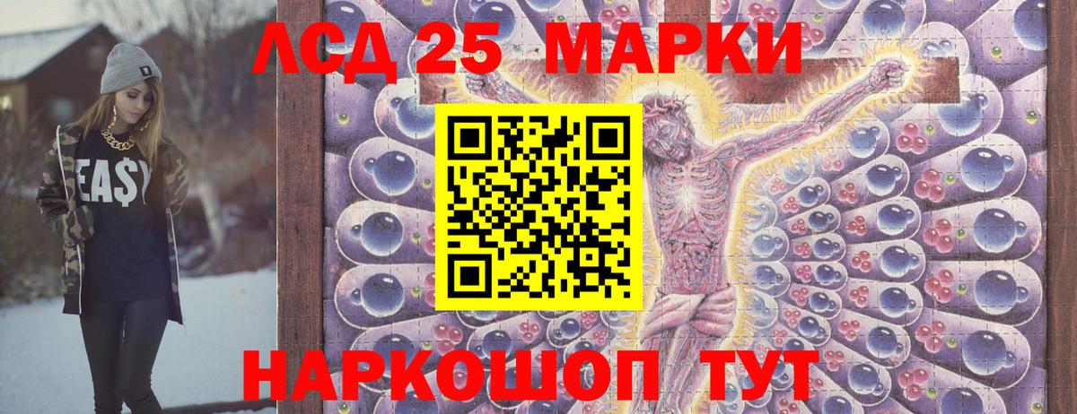 Марки 25I-NBOMe 1,8мг Долгопрудный