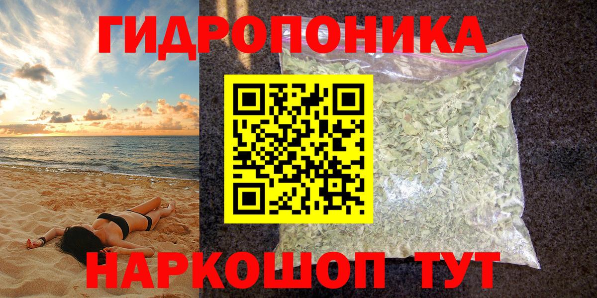 Канабис VHQ Долгопрудный
