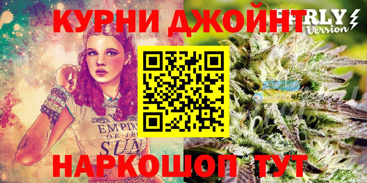 Конопля LSD WEED  Бошки марихуана планчик  Каннабис конопля  МАРИХУАНА конопля  Долгопрудный  Вход с VPN 